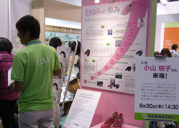 http://www.myshoes.jp/101004/002.jpg